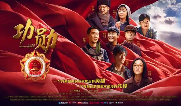 影音先锋 银河护卫战 2026 科幻大片